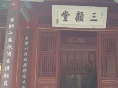 -南阳卧龙岗武侯祠