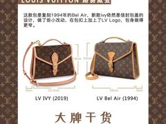 -LV路易威登(时代广场店)