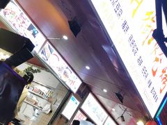 -朗御烧烤·江湖菜·龙虾(望平街店)