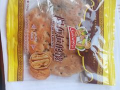 -阿布拉的馕(西北路店)