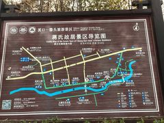 -蒋氏故居