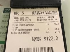 -翠华餐厅(旺角文华商场店)