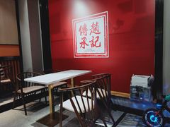 -老廣糖水铺(乐汇城店)