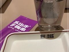 -苏小牛·牛肉串(国贸店)