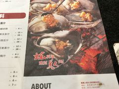菜单-蚝美人·生蚝海鲜烧烤(茶花园店)