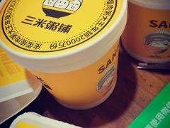 -三米粥铺(万松园店)