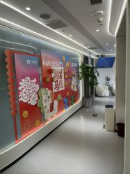 -联合丽格·张菡丽格医疗美容