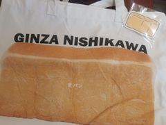 -银座仁志川·生吐司专门店(香港广场店)
