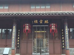 -王阳明故居