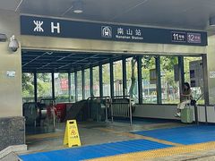 -江味龙虾馆(南山店)