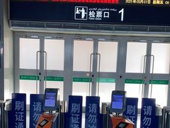 -哈密站