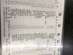 -海浪食店(湖滨中路店)