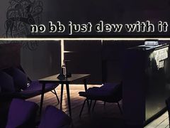 -DEW Lounge(深圳湾店)