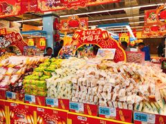 -大润发(鹤山店)