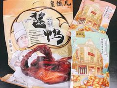-皇饭儿·王润兴酒楼(河坊街店)