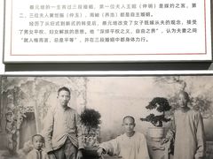 -蔡元培故居