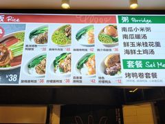 -特派卷·老北京烤鸭卷(合生汇购物中心店)