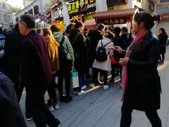 -叶氏麻糍(鼓浪屿店)
