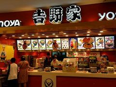 -吉野家(锦辉商城黄河路店)
