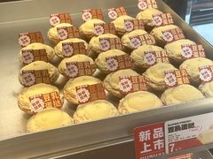 -读酥世家(宛平南路店)