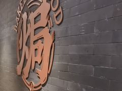 -吕氏焗小鲜•花园餐厅(八大关店)