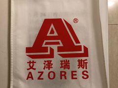 -艾泽瑞斯图文快印打印复印证件照设计名片画册(艾泽瑞斯打印复印洗照片店)