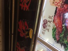 -一代烤翅王(大汉口店)