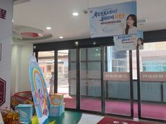 -雅悦齿科(顾村公园店)