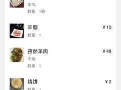 -教师之家赵家羊汤馆(东青龙街店)