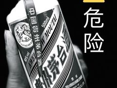 -醉真实酒批发行·茅台·五粮液·红酒寄卖回收