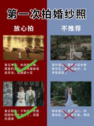 点击看大图 -重庆三毛摄影