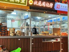 -纪录片《人生一串》体验店(静安店)