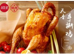 -弄堂里·寻味杭州(湖滨银泰in77C区店)
