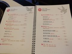 -院8里·小聚园老川菜(九眼桥店)