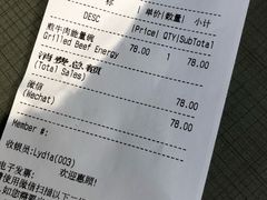 账单-Wagas沃歌斯(富力广场店)