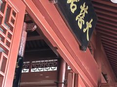 -大慈岩风景区