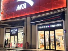 -王府井奥莱棋盘山小镇