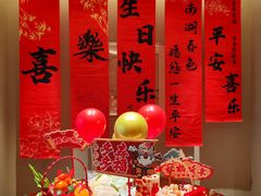 -南湖春色海鲜食府(中兴街店)