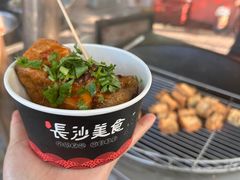 -前小桔亲子创意农场·草莓采摘·露营烧烤