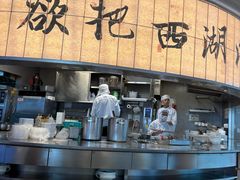 -桂满陇·杭州小馆(巴黎春天浦建店)