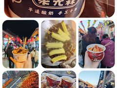 -平遥古城