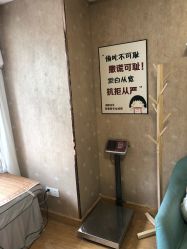 -纤济美·减重塑形