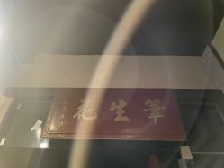 -黑旗纹身