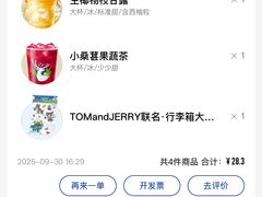 -瑞幸咖啡(尚都国际店)