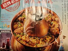 -雀舞云南菜(天津天河城购物中心店)