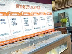 -老员外骨汤火锅(海州古城店)