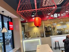 -永和大王(宜山店)