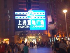 -上海置地广场(南京东路店)