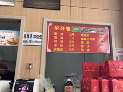 -老字号·三十一号面皮(商埠路步行街店)