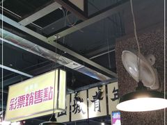 -楠火锅(葫芦岛飞天广场店)